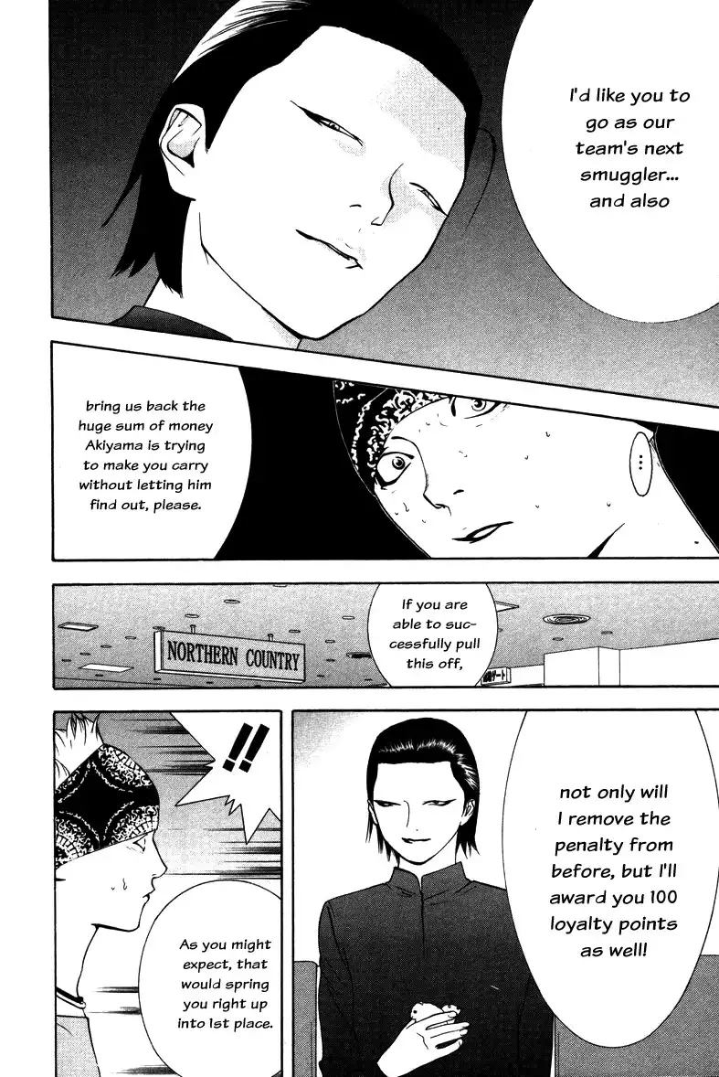 Liar Game Chapter 52 14